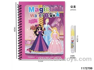 Watercolour book (Princess)