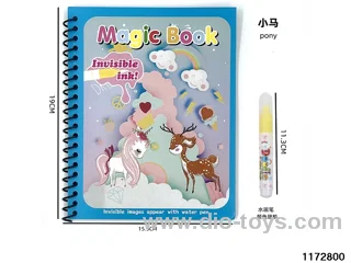 Watercolour book (Pony)