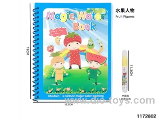 Watercolour book (Fruit)