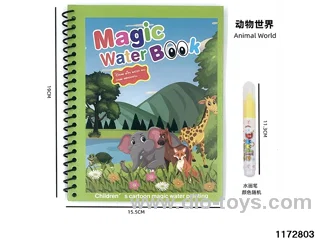 Watercolour book (animals)