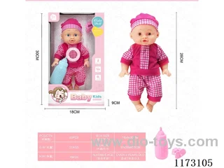 26 cm four-tone doll