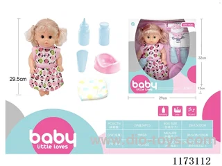 29.5cm Walleye Doll Set with 4-tone IC (3*AG13 included)