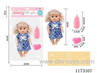 29CM doll with 4 sound IC accessories: bottle + pacifier (3*AG13 included)