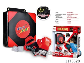 Wall boxing target (with music)