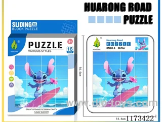 Hua Rong Road level 4 puzzle