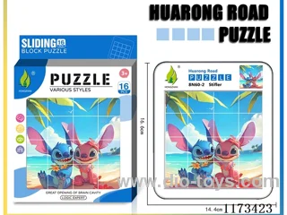Hua Rong Road level 4 puzzle