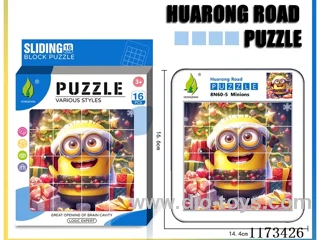 Hua Rong Road level 4 puzzle