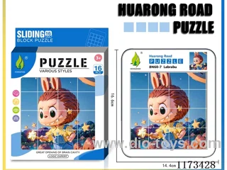 Hua Rong Road level 4 puzzle