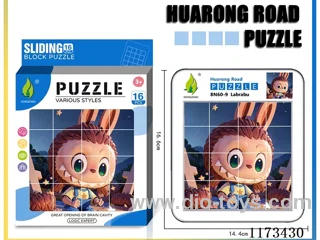 Hua Rong Road level 4 puzzle