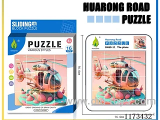 Hua Rong Road level 4 puzzle