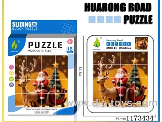 Hua Rong Road level 4 puzzle