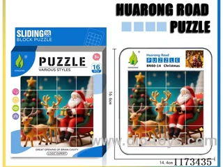 Hua Rong Road level 4 puzzle