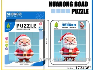Hua Rong Road level 4 puzzle