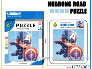 Hua Rong Road level 4 puzzle