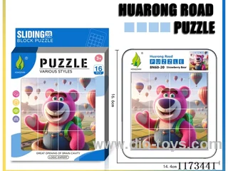 Hua Rong Road level 4 puzzle