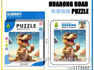 Hua Rong Road level 4 puzzle