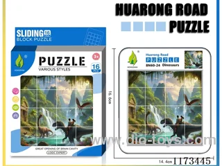 Hua Rong Road level 4 puzzle