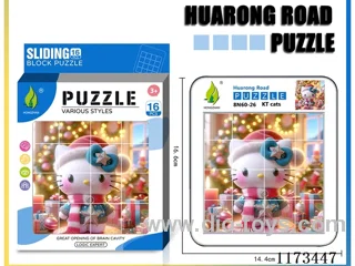 Hua Rong Road level 4 puzzle