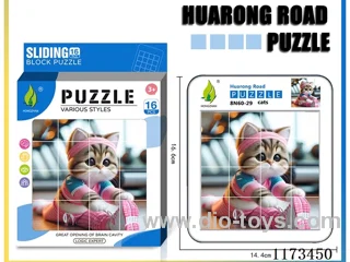 Hua Rong Road level 4 puzzle