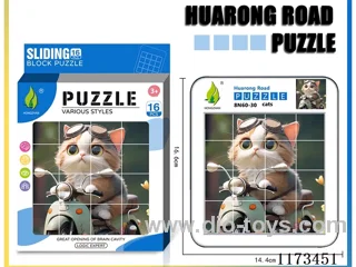 Hua Rong Road level 4 puzzle