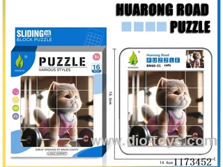 Hua Rong Road level 4 puzzle