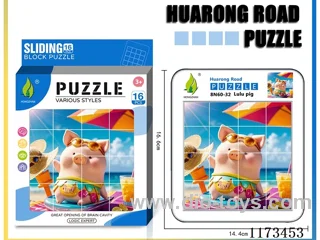 Hua Rong Road level 4 puzzle