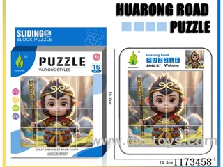 Hua Rong Road level 4 puzzle