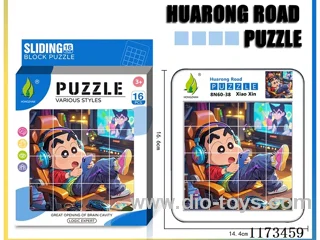 Hua Rong Road level 4 puzzle