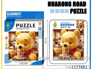 Hua Rong Road level 4 puzzle