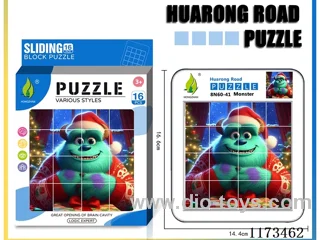 Hua Rong Road level 4 puzzle