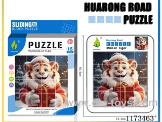 Hua Rong Road level 4 puzzle