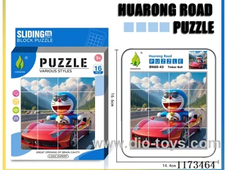 Hua Rong Road level 4 puzzle