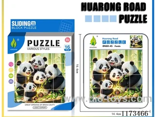 Hua Rong Road level 4 puzzle