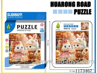 Hua Rong Road level 4 puzzle