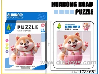 Hua Rong Road level 4 puzzle
