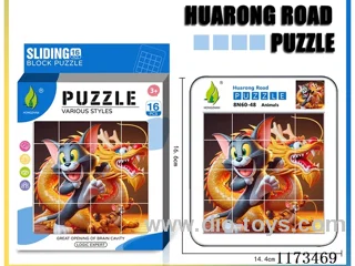 Hua Rong Road level 4 puzzle