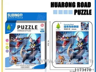 Hua Rong Road level 4 puzzle