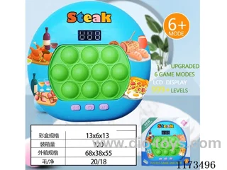 LCD speed push game -999 levels /6 modes /4 color lights