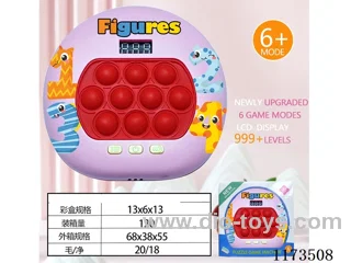 LCD speed push game -999 levels /6 modes /4 color lights