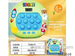 LCD speed push game -999 levels /6 modes /4 color lights