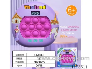 LCD speed push game -999 levels /6 modes /4 color lights