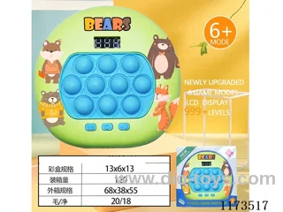 LCD speed push game -999 levels /6 modes /4 color lights
