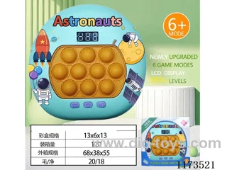 LCD speed push game -999 levels /6 modes /4 color lights