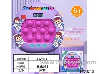 LCD speed push game -999 levels /6 modes /4 color lights