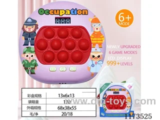 LCD speed push game -999 levels /6 modes /4 color lights