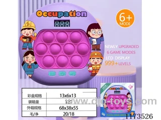 LCD speed push game -999 levels /6 modes /4 color lights