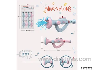 water gun