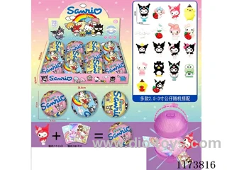 Sanrio Surprise Ball