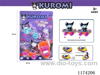 Kurome, Skateboard