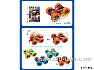 inertial double-sided vehicle